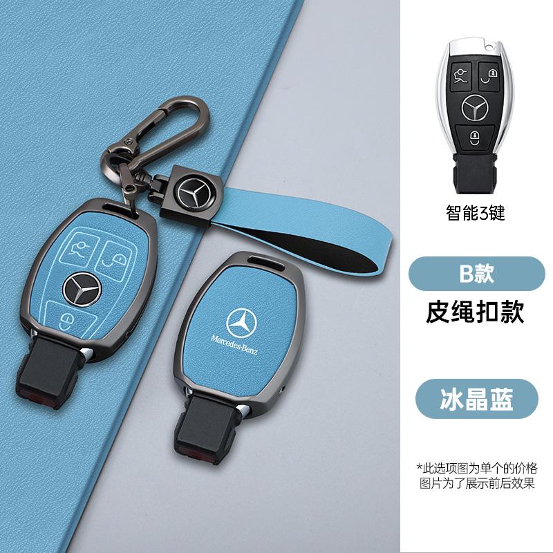 CRQ1 New Zinc Alloy Leather Car Remote Key Case For Mercedes Benz A C E S Class GLS GLA GLK GLC CLS CLA W204 W221 W212 W205 W176 W463