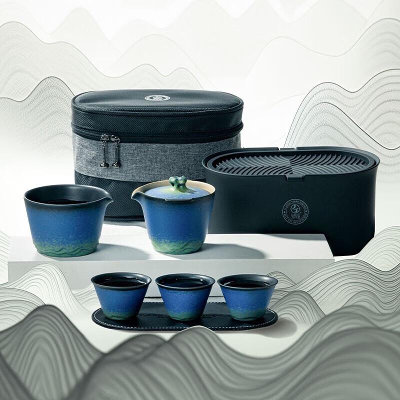 Edenus Portable Ceramic Kung Fu Travel Tea Set