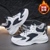 Winter Warm Sports Shoes Men's Shoes Fashion Casual Men's Outdoor Cotton Shoes Wear-resistant Large Size 50 Versatile White Shoes