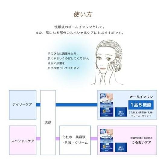 Hada Labo Gokujyun Отбеливающий Гель-Уход 100 г Все-в-одном Квази-лекарственное средство
