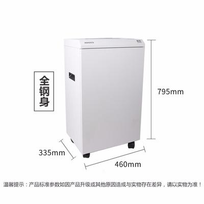 Aurora AS0525CD Высокозащищенный офисный уничтожитель документов CN-вилка (адаптер в комплекте)