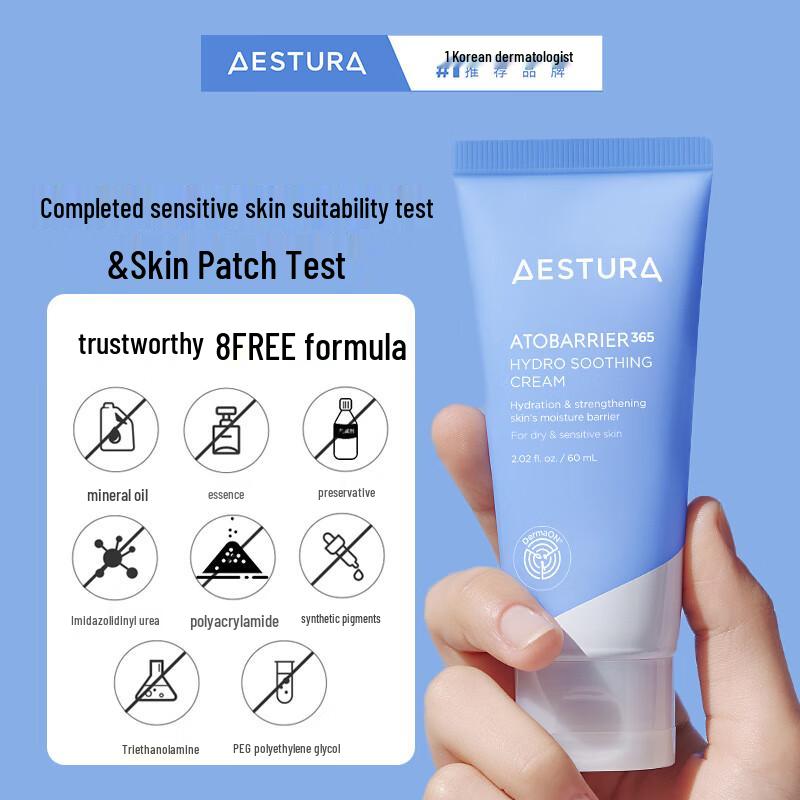 AESTURA Daily Moisturizing & Soothing Face Creams
