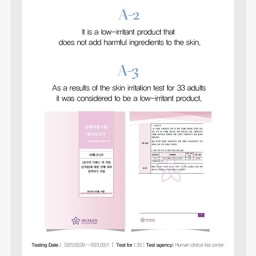 Make P:REM Успокаивающий солнцезащитный крем UV Defense Me 50 мл (SPF50 +)