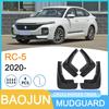 Брызговики для автомобиля Baojun RC-5 2020 - Совместимы с моделями для внешней торговли
