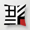 Modern Minimalist Red Abstract Geometric Pillowcase Home Sofa Pillow Cushion Cover