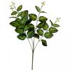 Variegated Artificial Plant
