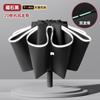Automatic umbrella, wind and rain resistance, increased reinforcement, double weather and rain dual-purpose anti-ultraviolet shading and sun