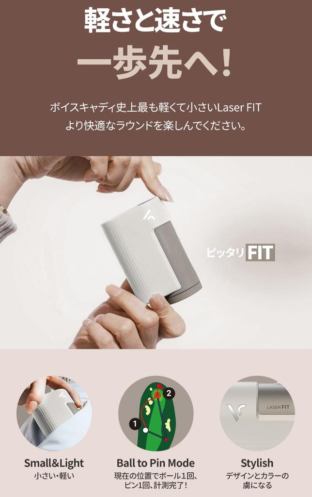 Laser FIT Golf Laser Distance Ultra Palm Приблизительное измерение скорости в секундах [Voice Caddie] Метр, легкий, компактный, размер, 116 г, 0,1 (металл