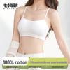 Одноразовый хлопковый бралетт Qihaiqiu для женщин (2-Pack)