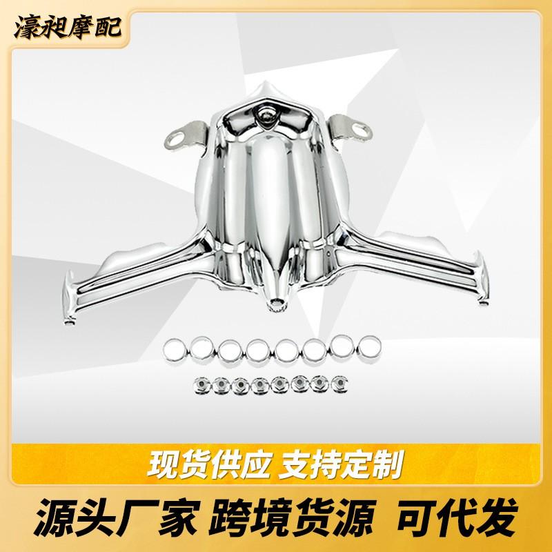 Chrome Engine Cover Decorative Trim Harley-Davidson Touring Models Glide Electra