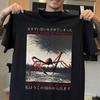 Japanese Spider Crab T-Shirt, Goth Streetwear, Unisex Tee