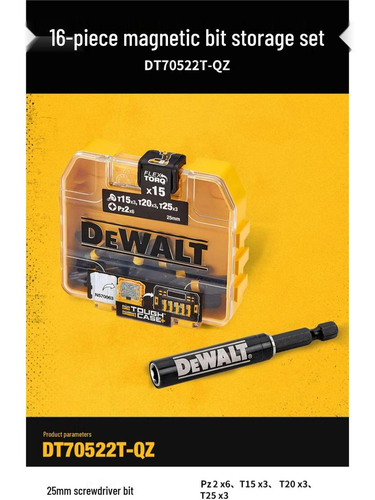 Набор бит для электрической отвертки - Сильно магнитные, Нескользящие, Высокая твердость, Крестовые (Phillips), Шестигранные (Hex), Torx, Вольфрамовая сталь.