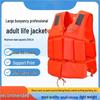 Tiemucheng Adult High Buoyancy Life Vest