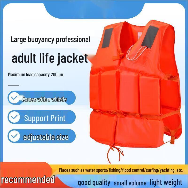 Tiemucheng Adult High Buoyancy Life Vest