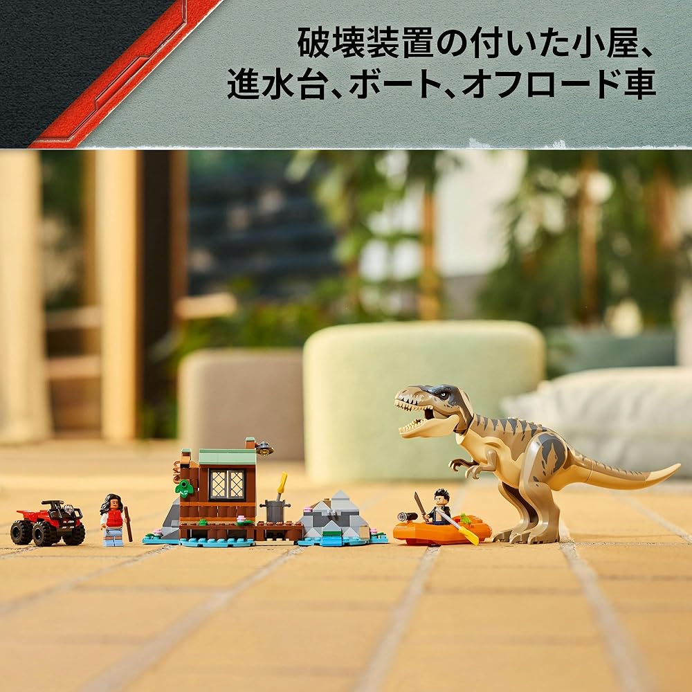 LEGO Jurassic World T-Rex River Escape Building Toy for Kids Ages 5-8, Educational, Dinosaur Theme, 76975