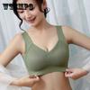 Latex Seamless No Steel Ring Beautiful Back Underwear Female Lace Sexy Bra Anti-sagging Sports Vest Bra
