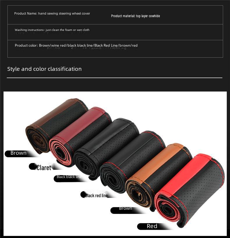 Универсальный комплект чехлов на ручки автомобиля и рулевое колесо из натуральной кожи - цветной сшитый вручную - 1-й слой коровьей кожи - Four Seasons - боковое отверстие