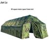 Junlu Emergency & Relief Frame Tent