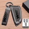 2025 Zinc alloy Car Remote Case Cover Protector For Bmw F20 G20 G30 X1 X3 X4 X5 G05 X6 X7 G11 F15F16 G01 G02 F48 Accessories