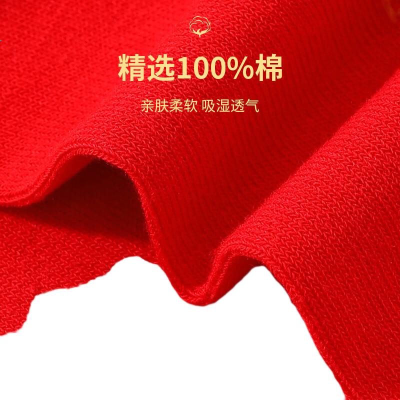 LangSha Men's Socks, Bright Red Pure Cotton, Foot-Through Seven-Star Pattern, Mid-Calf Socks, Year of The Horse Zodiac, Red Women's Casual Socks