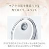 FESTINO Facial Cleansing Nano Steamer Care Moisturizing Spiral Spray Equipped with Antibacterial Tank Simple Operation Glass Mirror Light Facial