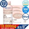 Yonsei University Yonsei Health RKR Drinkable Low Molecular Fish Liquid Collagen Peptide Drink 10000mg, 100ml, 30 Units