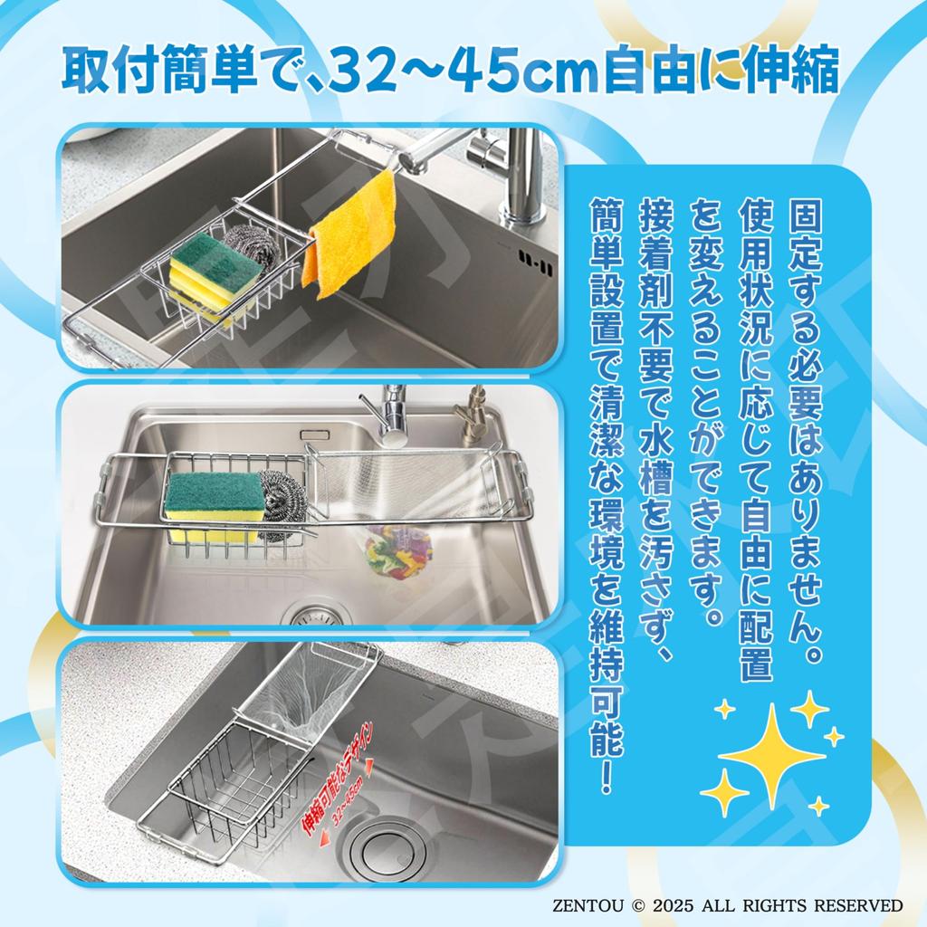 ZENTOU Раздвижной Подходит для узких раковин Не требуется сушилка для углов Включает сетку для сушки Стойку для моющего средства Плавающий держатель для губки Без присосок Легко