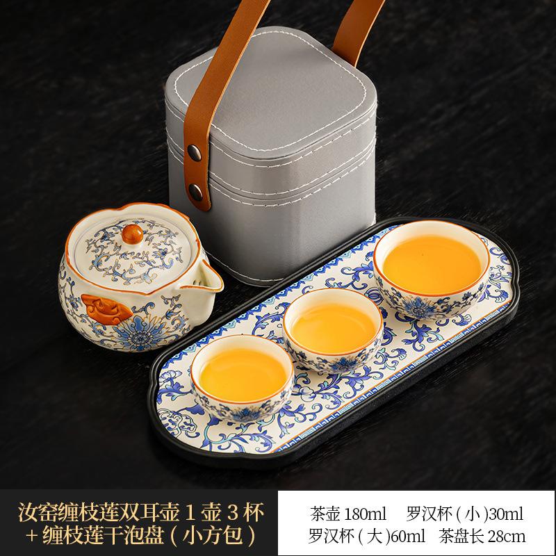 Simple leather bag set, Ru kiln fresh wisteria flower tea ware, high-end sense of business trip, Kung Fu portable express cup can be customized