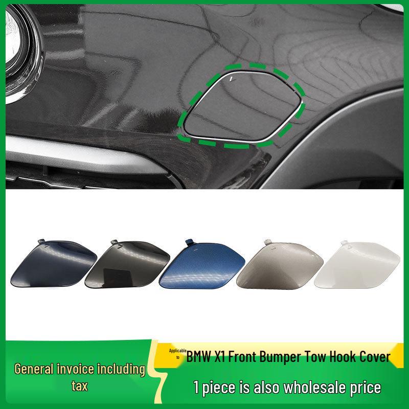 Накладка на буксировочный крюк переднего бампера BMW X1 (F48 F49) 51137361220