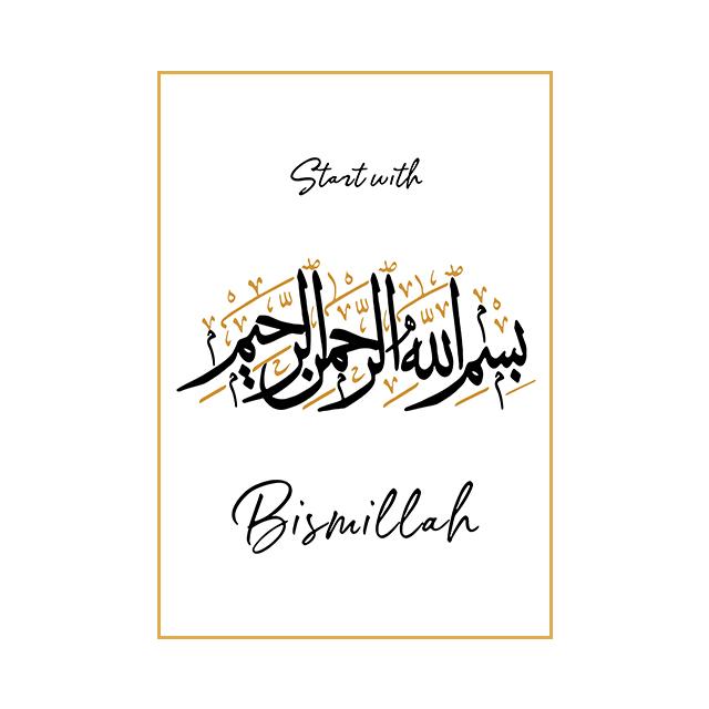 Арабский золотой шрифт Плакат Исламская культура Стиль Декоративная живопись Гостиная Настенная живопись Печать Современный домашний декор Картина на холсте Без рамки