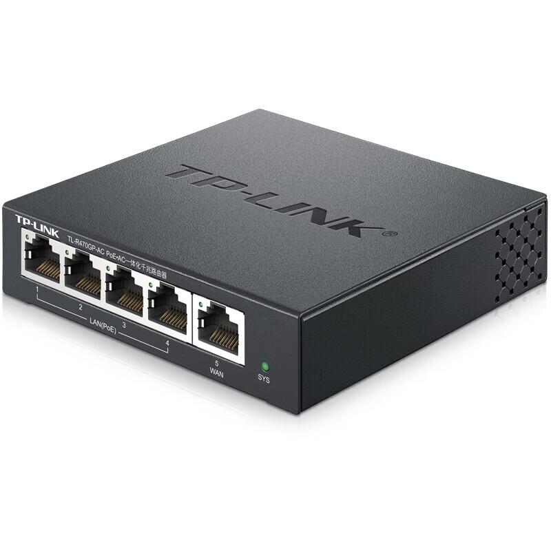 TP-Link TL-R470GP-AC Enterprise Gigabit PoE Router