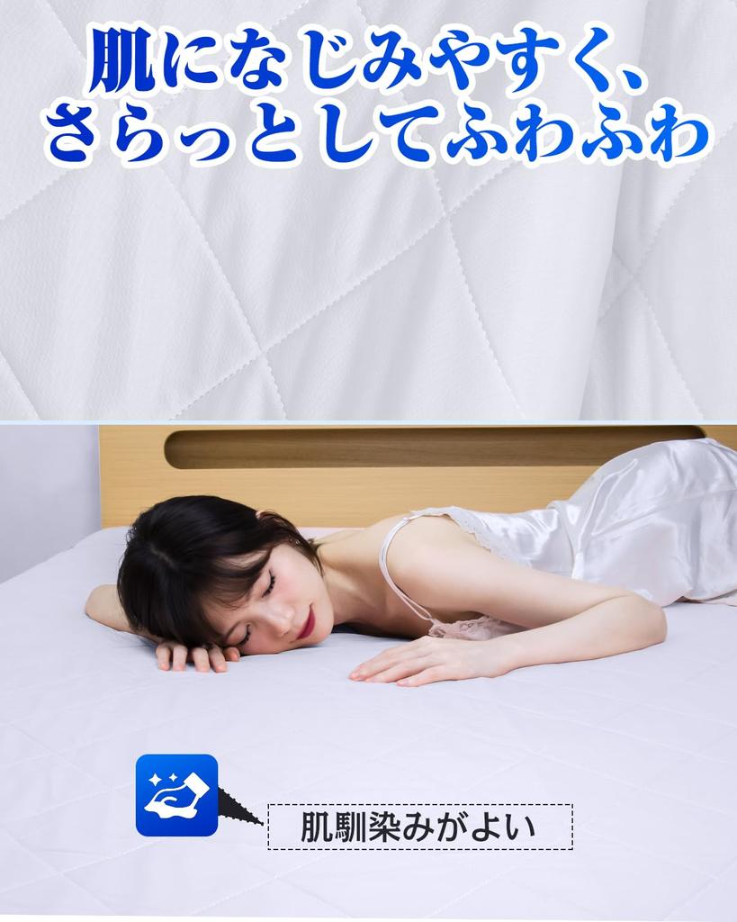 Homwarm Single Bed Cool Cool to Summer Cool Moisture Quick Antibacterial and Cool Cool Cool Save on Cooling Energy Bed Pad x 200 Pad, Sheet,