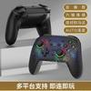 RGB Wireless BT Controller For Nintendo Switch/OLED/Lite Gamepad For Android Phone/PC/TV Box/Steam Joystick With Turbo Function(Crack Black)