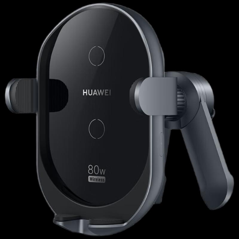Huawei 80W Super Fast Charging Car Mount Wireless Charger