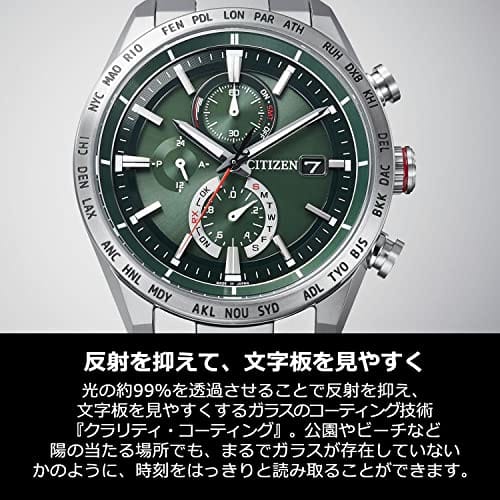 Мужские часы Citizen Attesa AT8181-63W, Радиоуправляемые, Питание от солнечной энергии, Водонепроницаемые, Зеленые, Серебристые