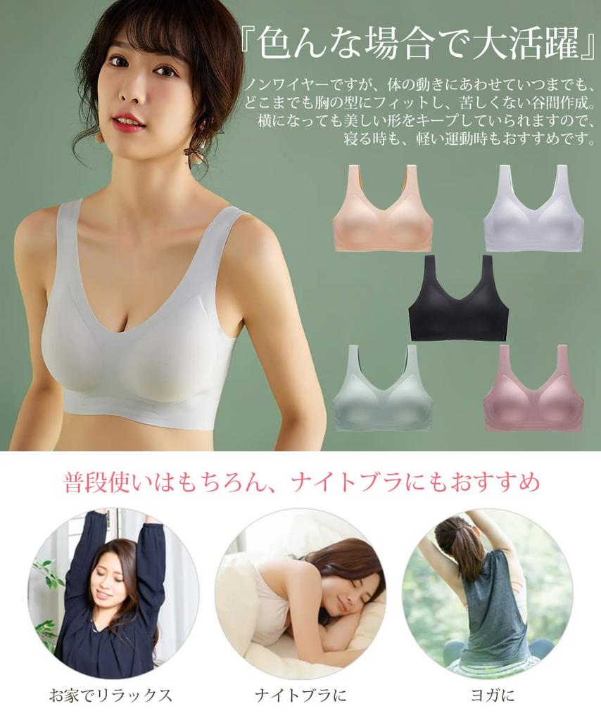 By a Bust Seamless Bra Soft Jelly Sports Bra [Tophana] [Supervised Salon] Non-wired Bra, Bra, [Super Fabric] Non-wired Bra,