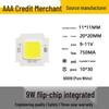 4640 Series Integrated COB Light Source: 5W-100W High-Power Floodlight Lamp Beads for Solar Applications