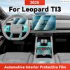 ТПУ Для Leopard TI3 2025 Прозрачная Защитная Пленка Салон Автомобиля Центральная Консоль Панель Навигации Авто Стикер