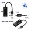 Проводной LAN-адаптер Sanwa Direct для Nintendo Switch, USB 3.2 Gen 1 Gigabit, Совместим с Windows/Mac, 1 шт., 500-USB071BK