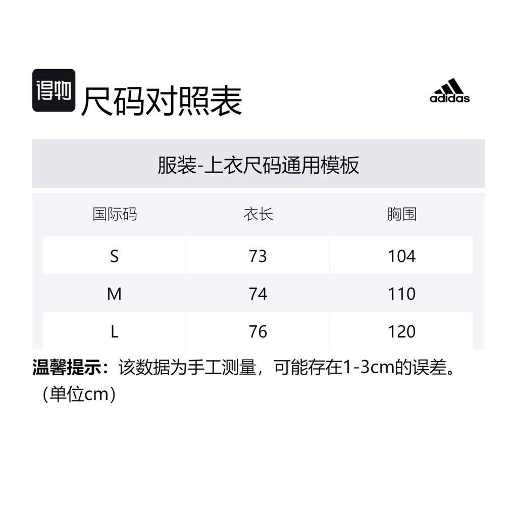 adidas Мужская куртка Real Aw Jkt Куртки и пальто Унисекс Активный Фиолетовый HT8796
