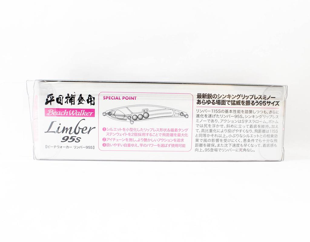Duo Beach Walker Limber 95S Sinking Lure CPA0813 (9308)