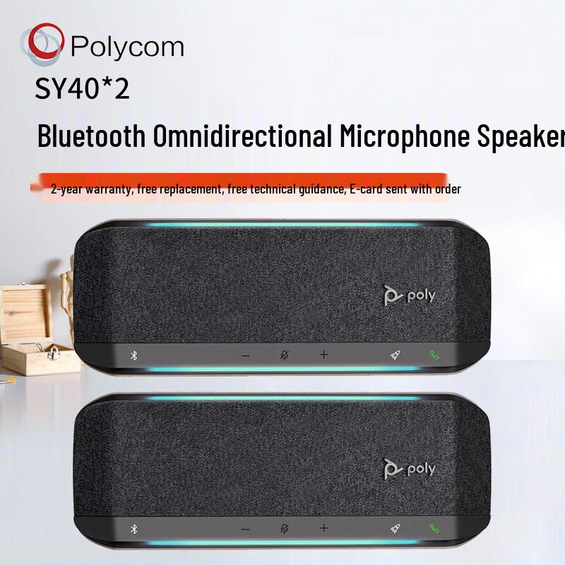 Polycom Conference Speakerphone Series (CN version)