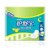 Whisper Night Use Sanitary Pads