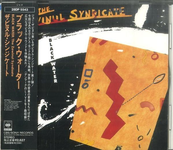 CD ZAWINUL SYNDICATE Black Water 28DP5543 CBSSony 1989 Япония Джаз Б/у