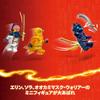 LEGO Ninjago Dragon Ryu Toy Present Birthday Block Educational Christmas Boys Girls Children 6 Years Old 7 Years Old 8 Years Old 9 Years Old Battle