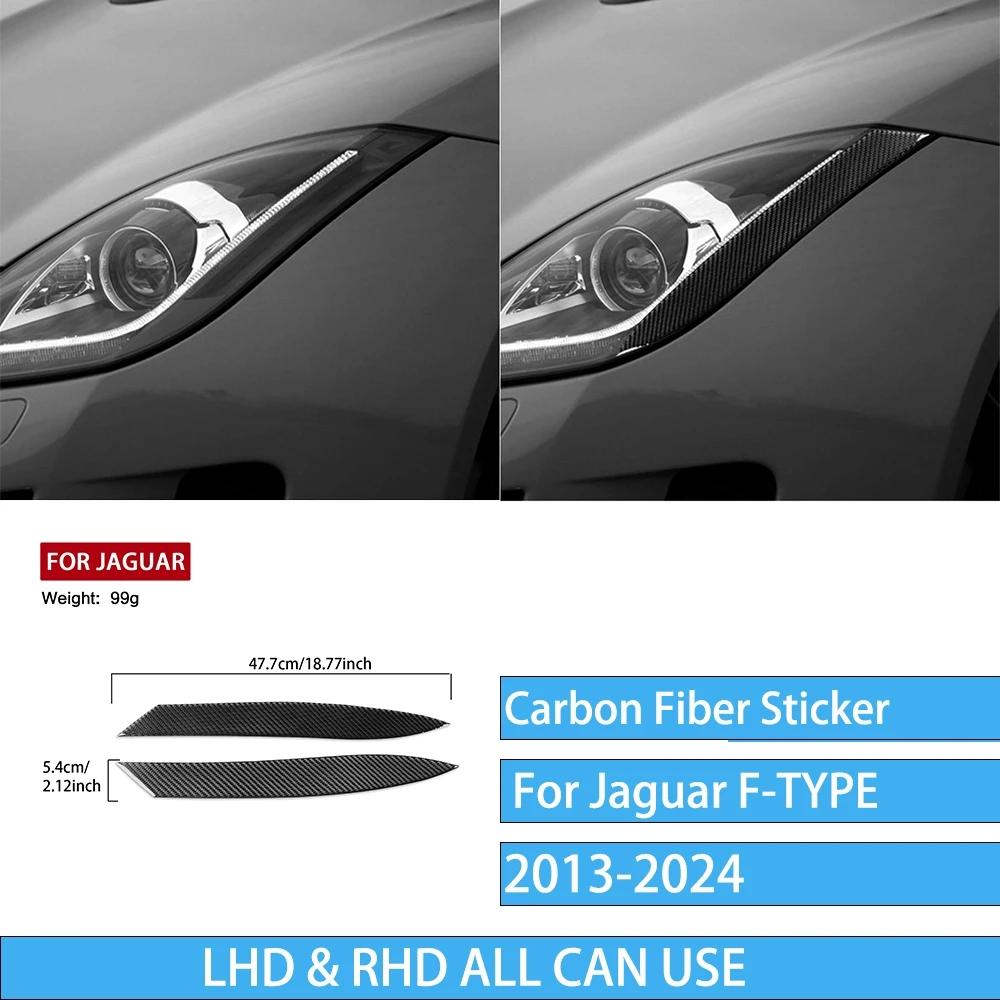 For Jaguar F-TYPE 2013-2024 Carbon Fiber Headlight Header Lamp Brow Car Accessories Exterior Decorative Cover Sticker Auto Trim