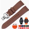 20 21 22 23 24 мм Быстросъемный ремешок для часов из фторкаучука Для Casio Seiko Tissot Citizen Omega Longines спортивный Силиконовый ремешок-браслет