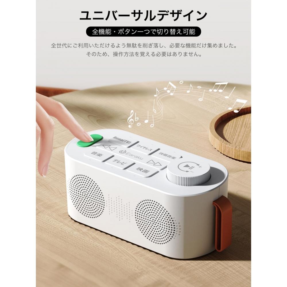 Ручной динамик для телевизора [2024 3in1 Ручной динамик] Ручной динамик Подключение AUX Оптическое цифровое подключение Беспроводное подключение Bluetooth 3 разъема