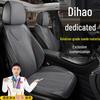 Чехлы на сиденья автомобиля Geely Emgrand 4-го поколения Xingyao Longteng Premium из замши