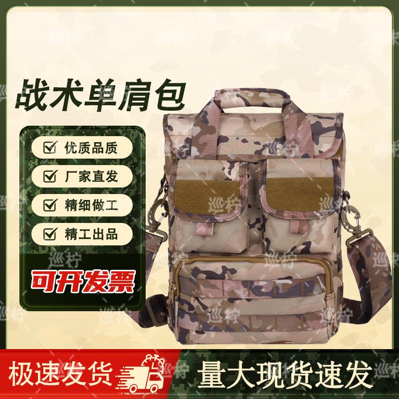 Outdoor Camouflage Multi-functional Tactical Bag
